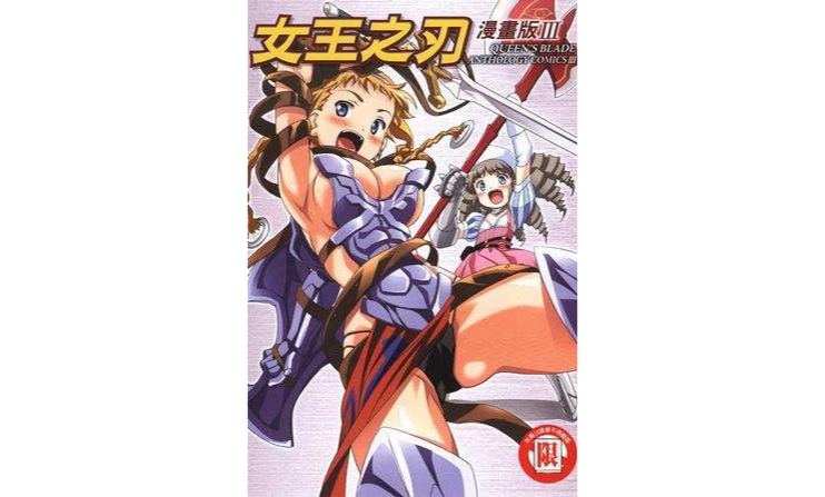 女皇之刃安卓破解版(女皇之刃2020无限内购破解版)