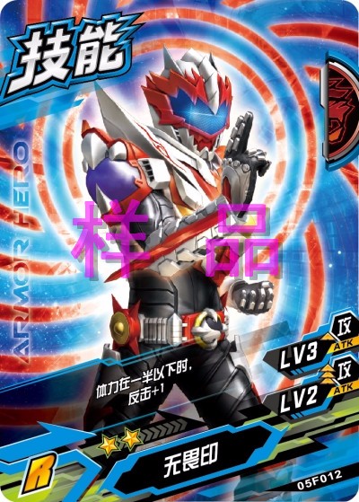 英雄之炎龙奥特曼(英雄之炎龙奥特曼在线观看)