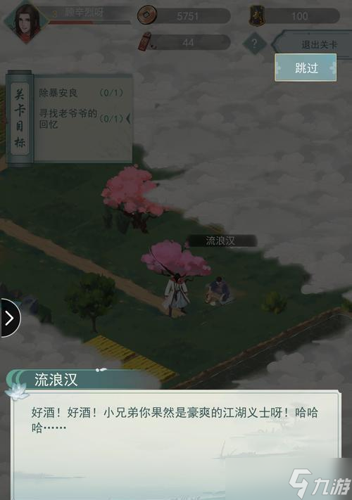 2025年9月 第1364页