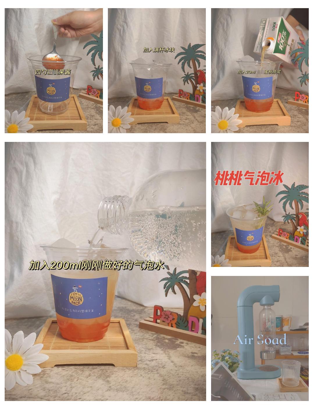 迷你世界泡泡冰的做法(迷你世界泡泡糖怎么获得?)