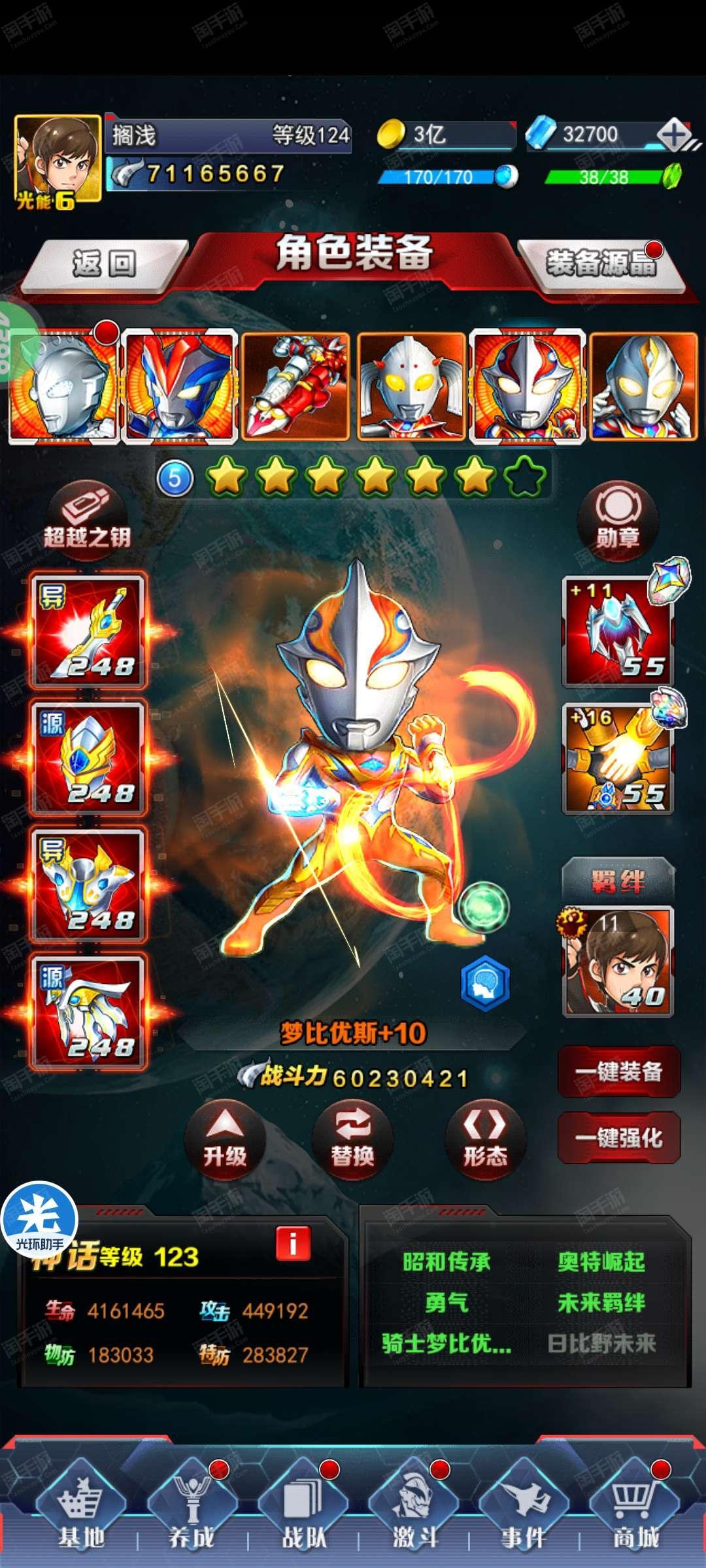 U奥特曼的游戏全(游戏奥特曼游戏大全)