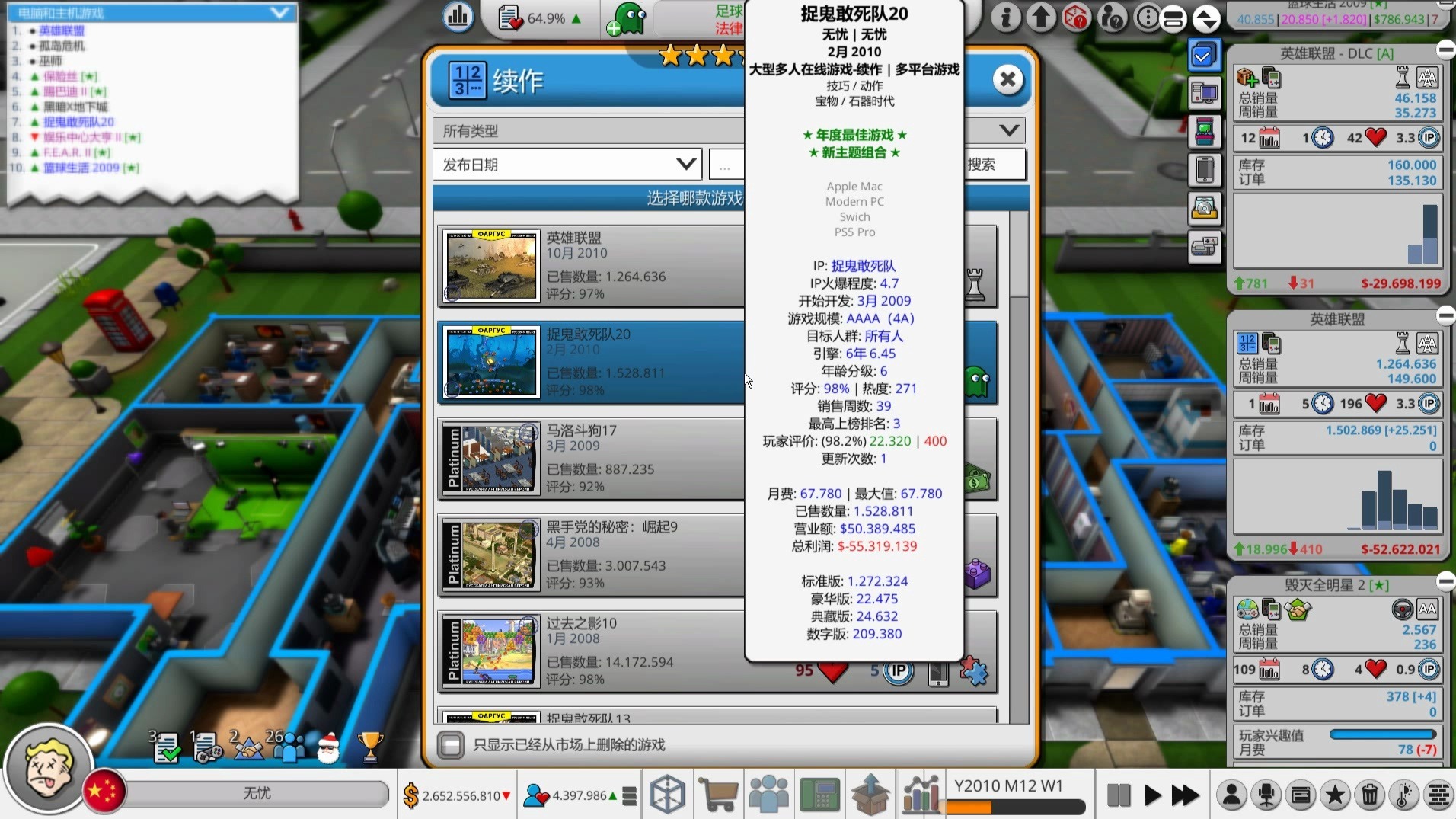 小游戏商场大亨攻略(商场大亨中文版攻略第七关)