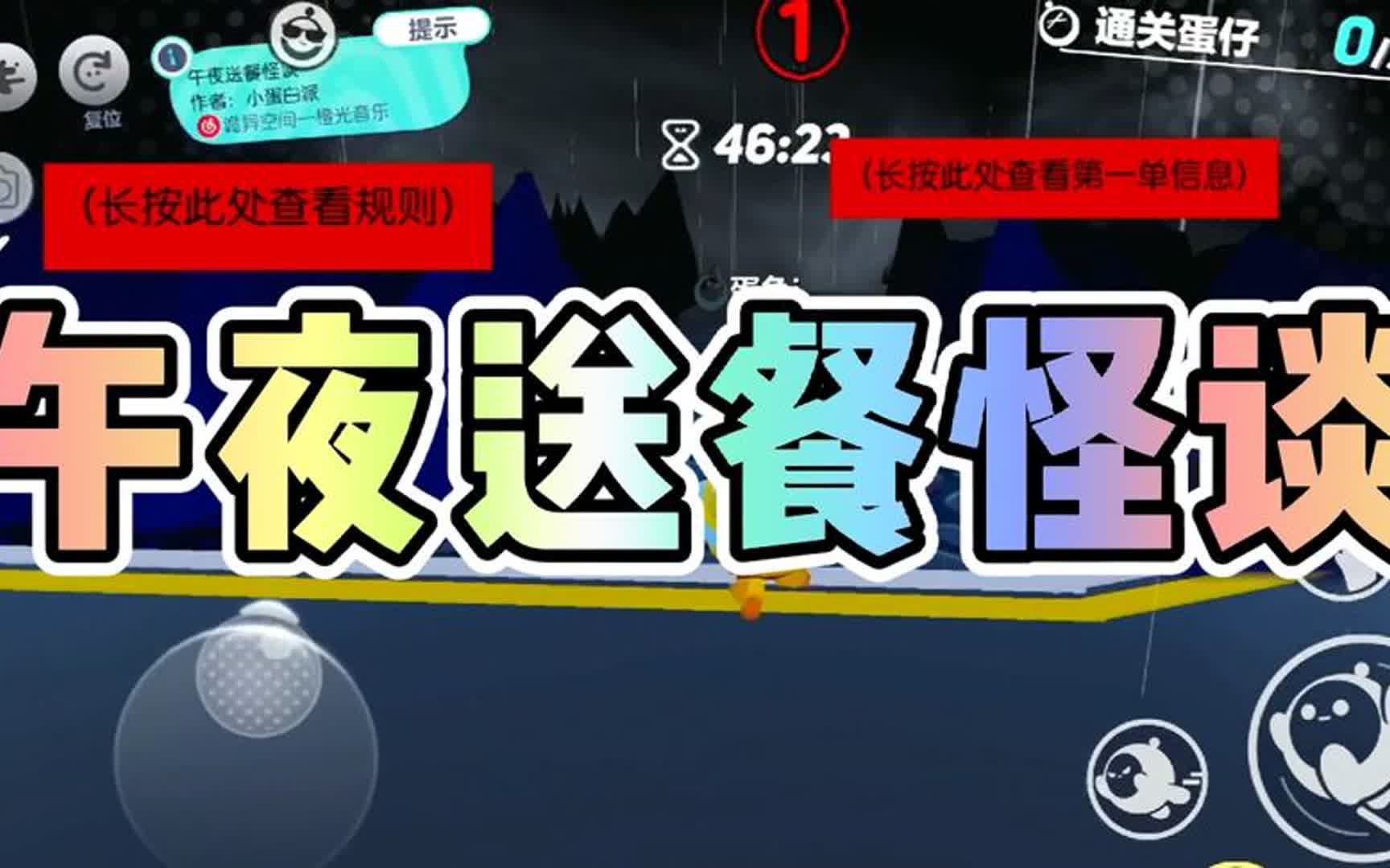 巨魔怪谈游戏攻略(巨魔怪谈游戏攻略图文)