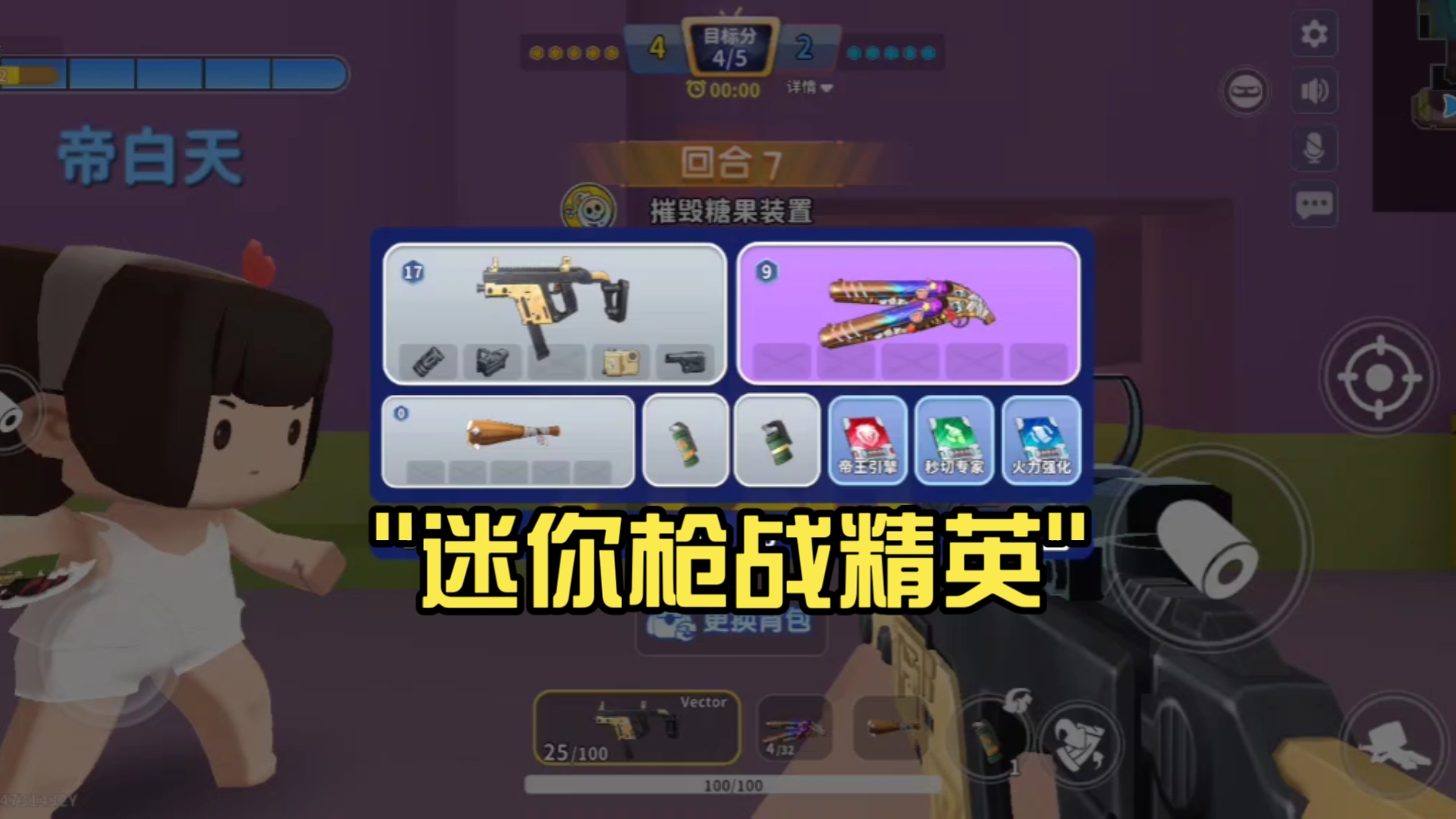 迷你世界枪战纪下载(迷你世界枪战世界下载)