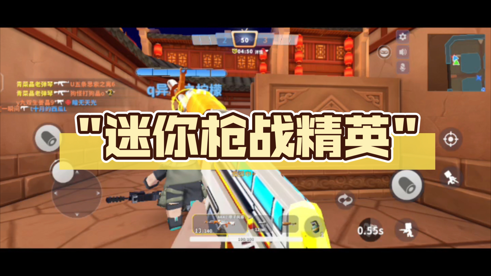 迷你世界枪战纪下载(迷你世界枪战世界下载)