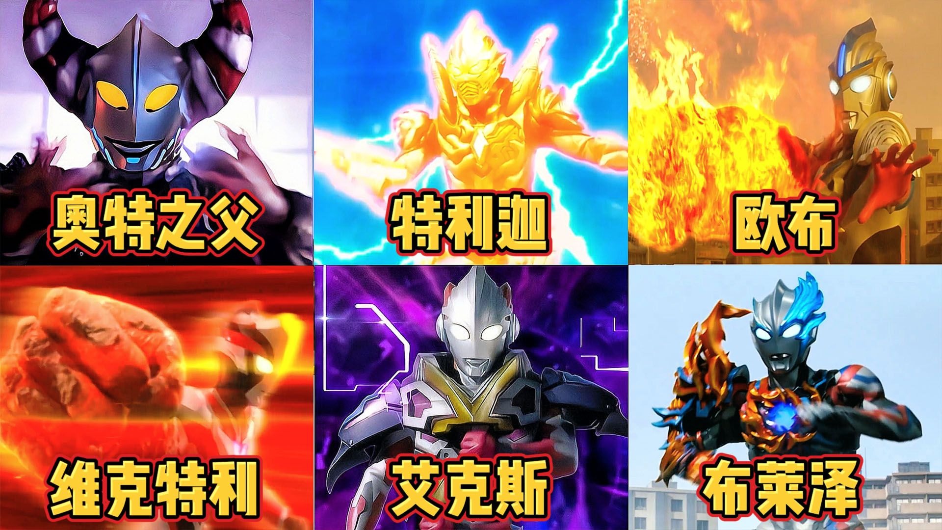 可以看的奥特曼和怪兽(播放奥特曼能看的奥特曼)