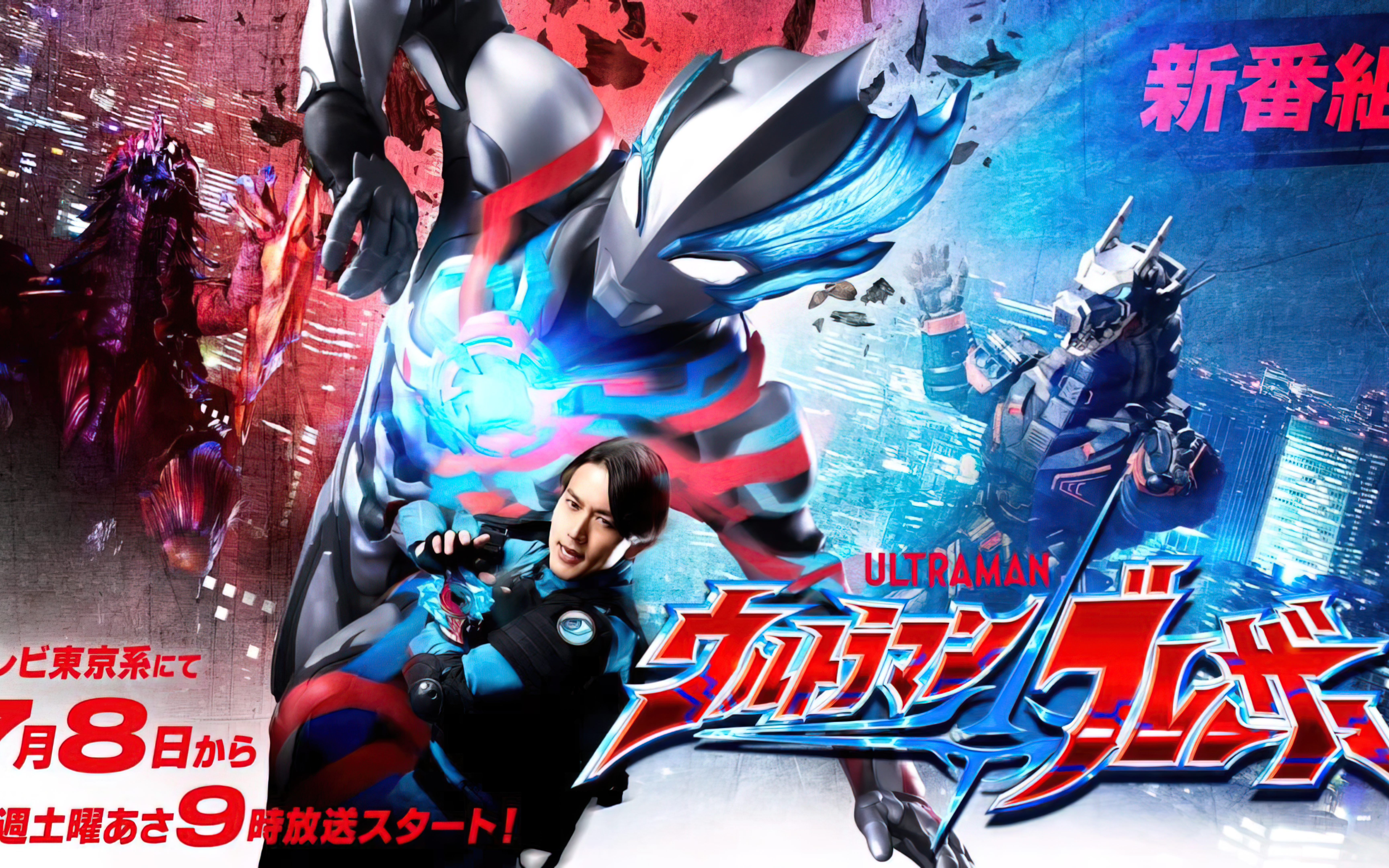 飞刀无敌战士奥特曼(飞刀无敌战士奥特曼图片)