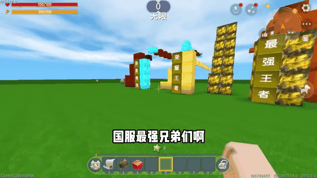 迷你世界忍者跑酷(迷你世界忍者跑酷怎么玩)