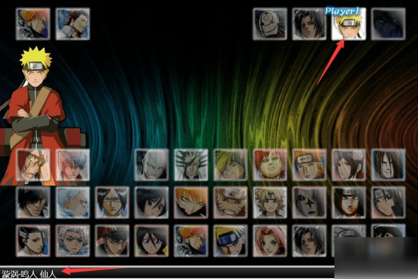 小游戏火影pk(小游戏火影忍者火柴人)