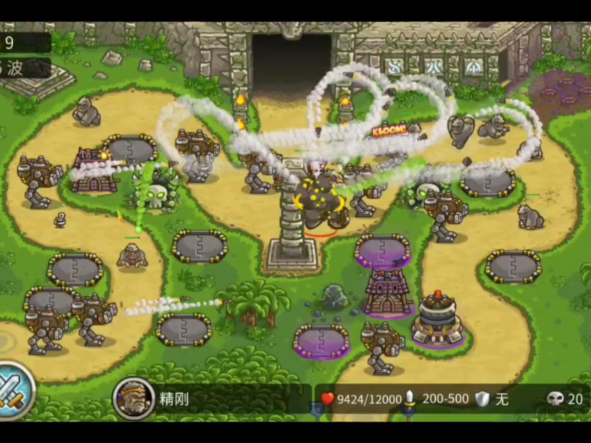 王国保卫战前线星(王国保卫战前线前期怎么分配星星)