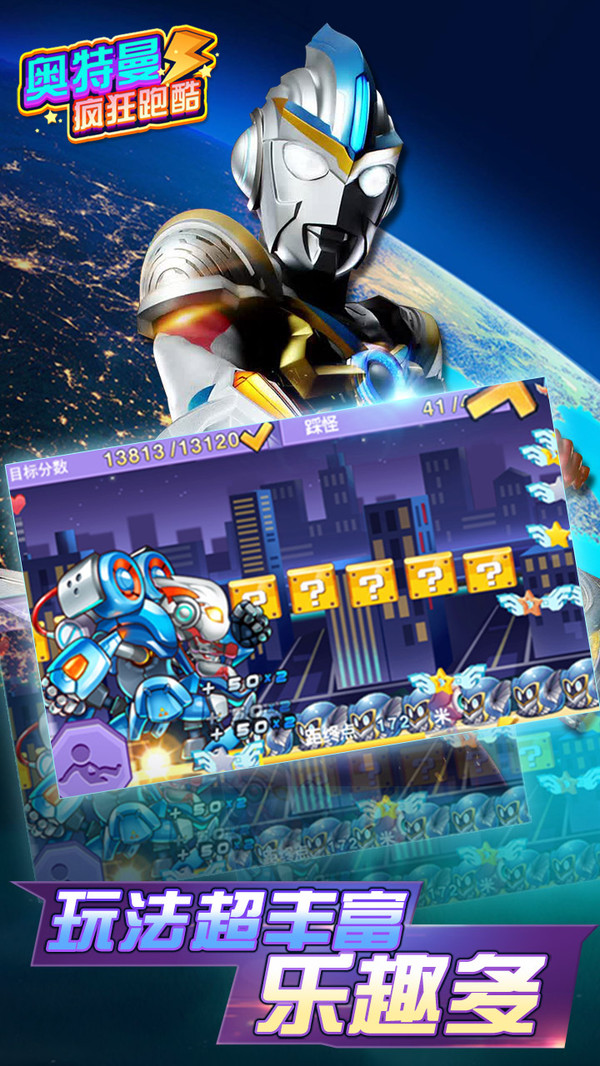 大的奥特曼游戏下载(奥特曼大型游戏有哪些)