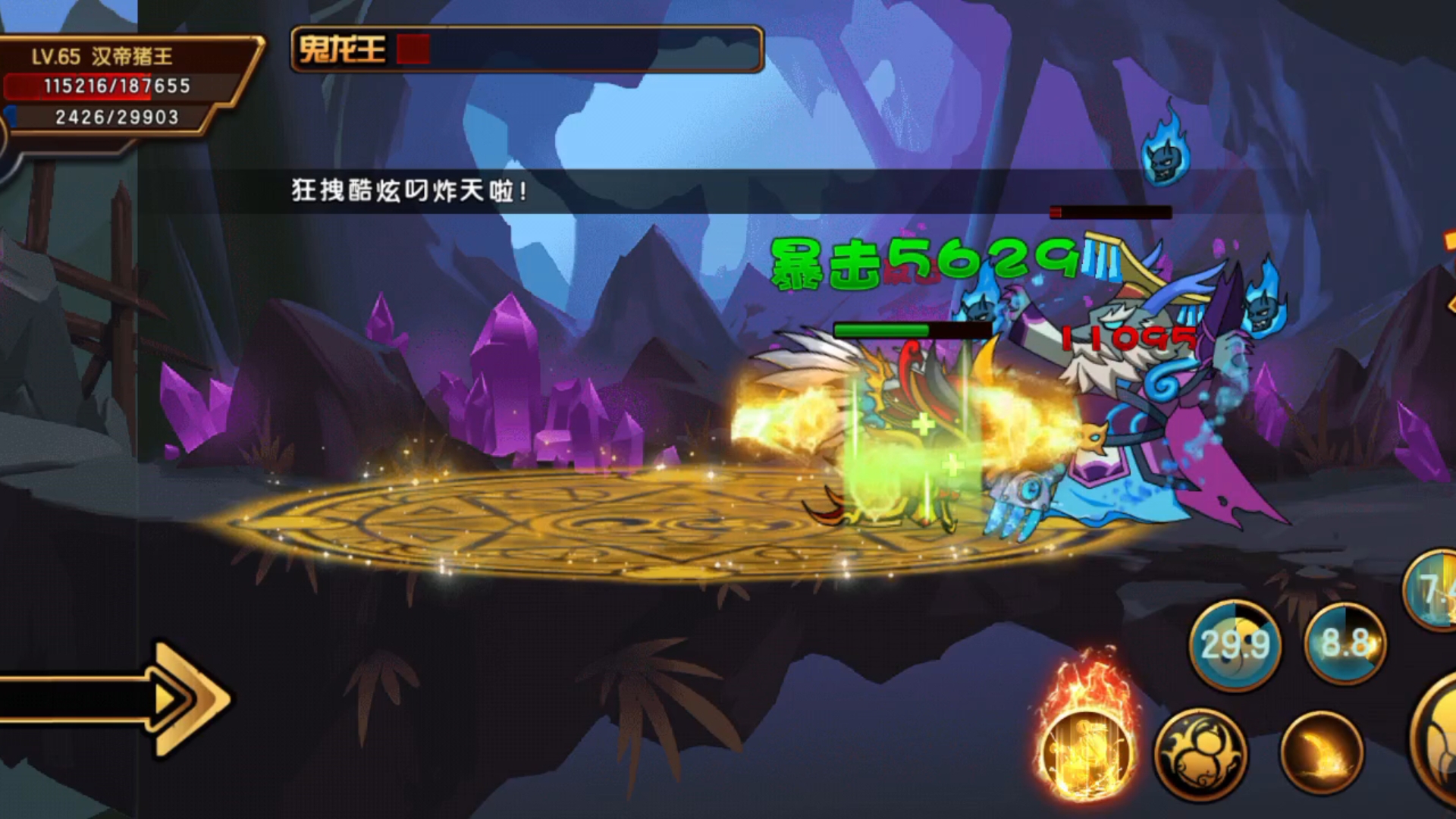 2025年9月23日 第40页