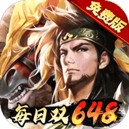 少年三国志零满v无限元宝下载(少年三国志零破解版下载 无限金币破解版)