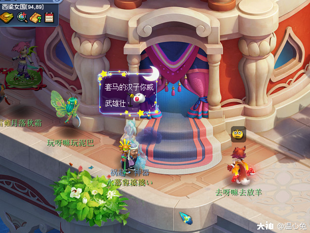 2025年9月23日 第38页