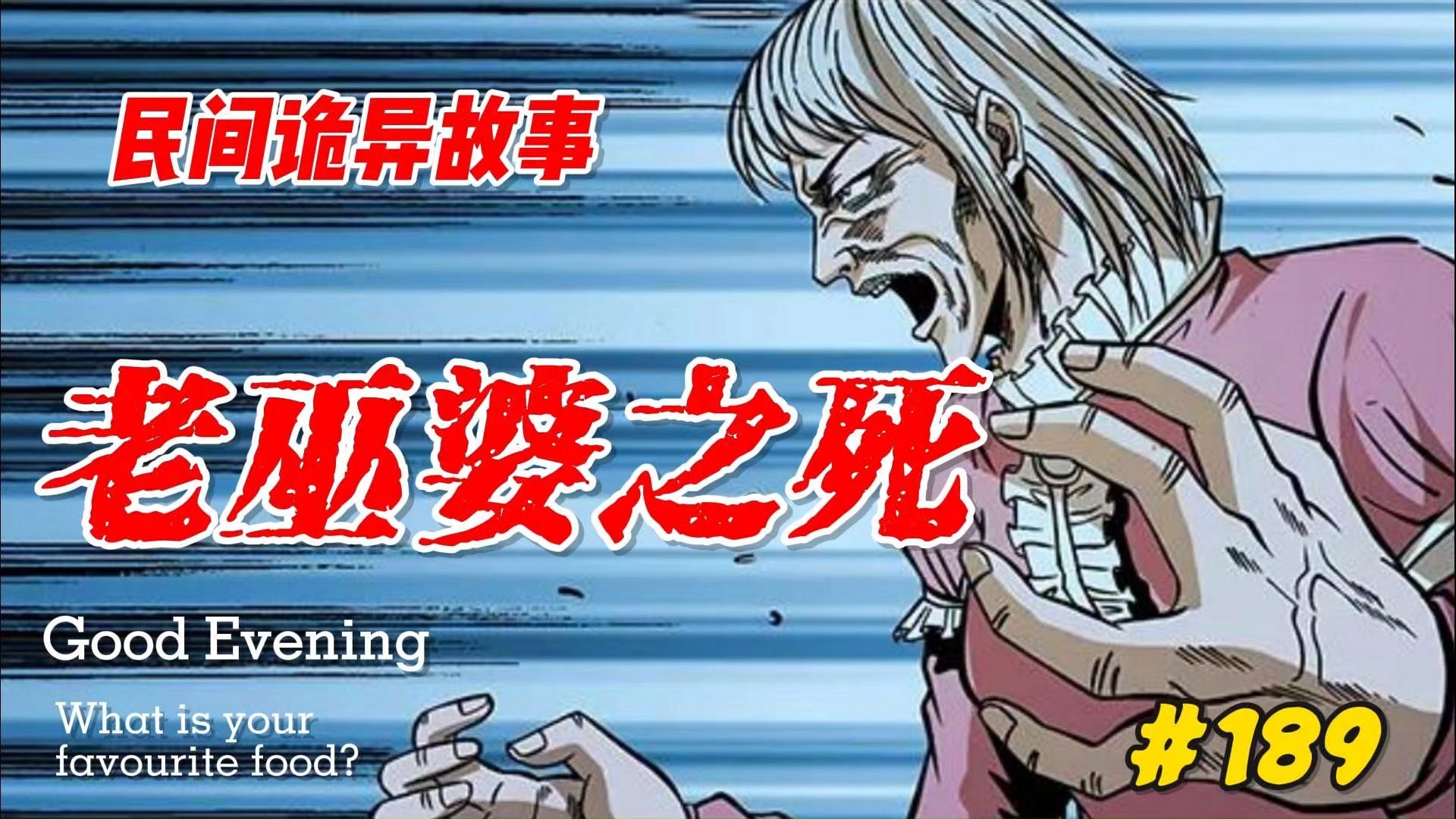 灵异故事游戏攻略(灵异故事游戏攻略视频)