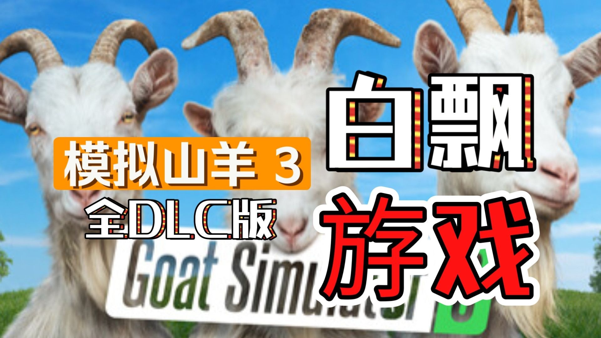 2025年9月23日 第30页