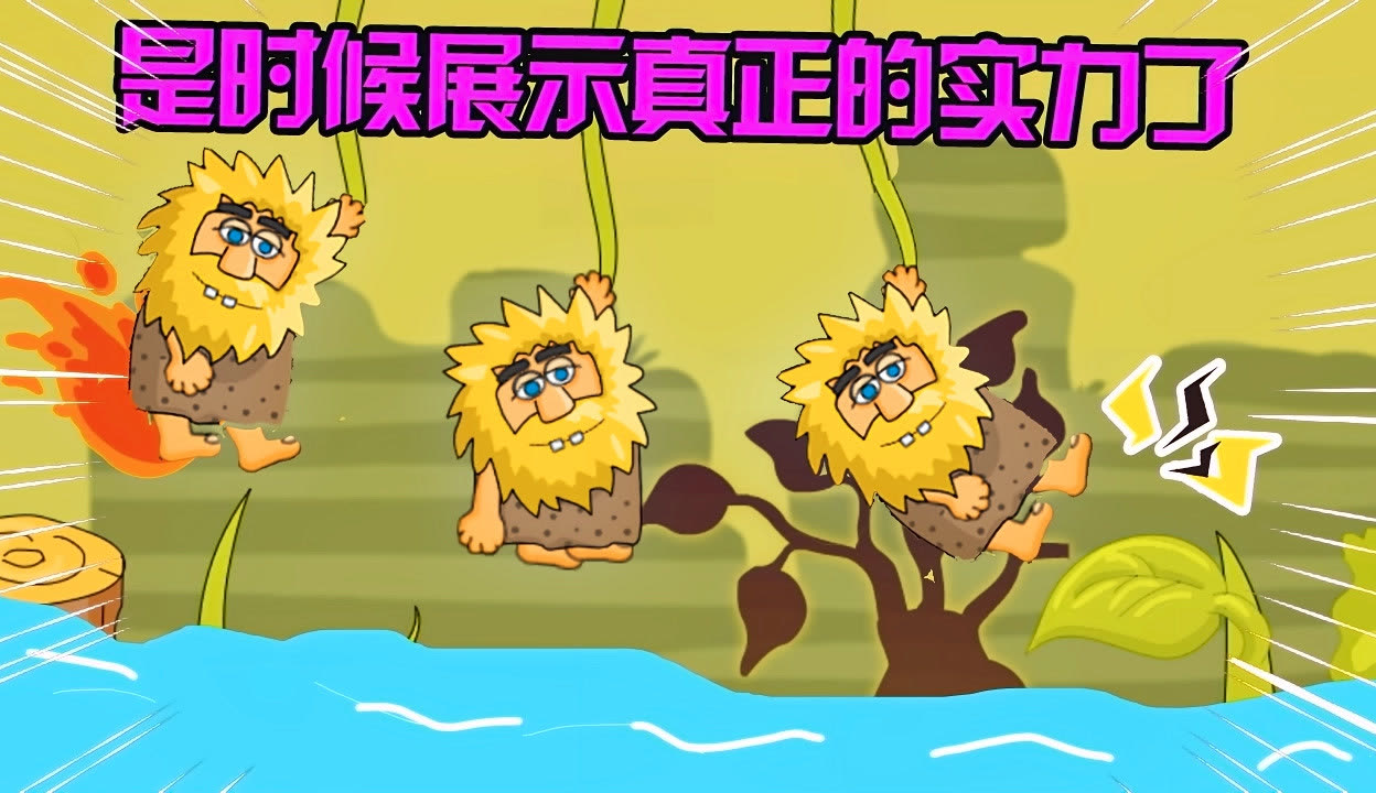 亚当找夏娃2游戏攻略(亚当找夏娃10通关攻略)