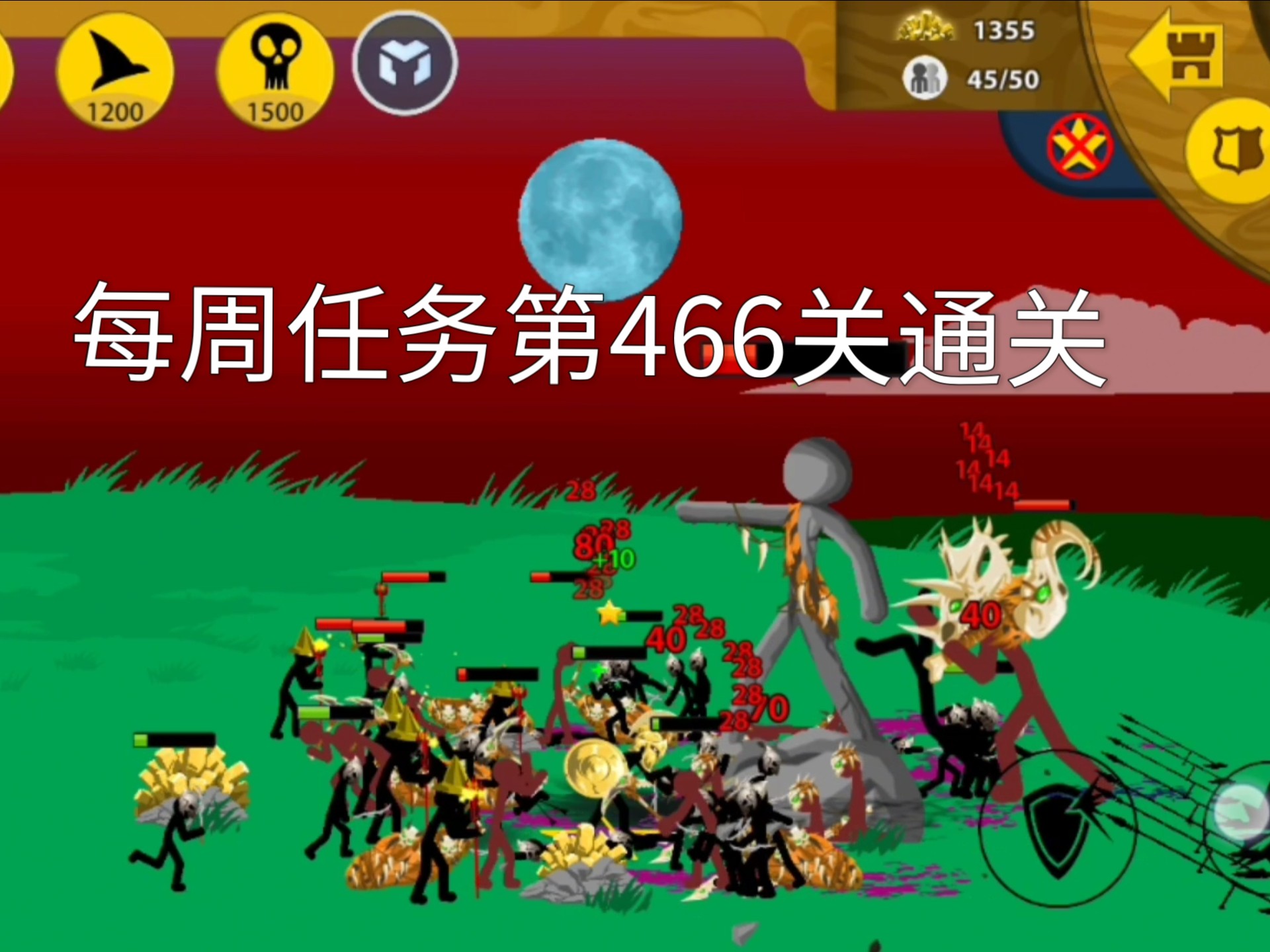 火才人部落破解版(火柴人部落2021最新破解版)