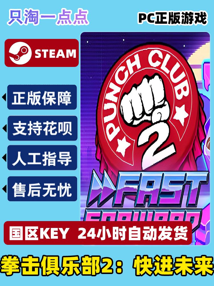 拳击俱乐部小游戏攻略(拳击俱乐部小游戏攻略大全)