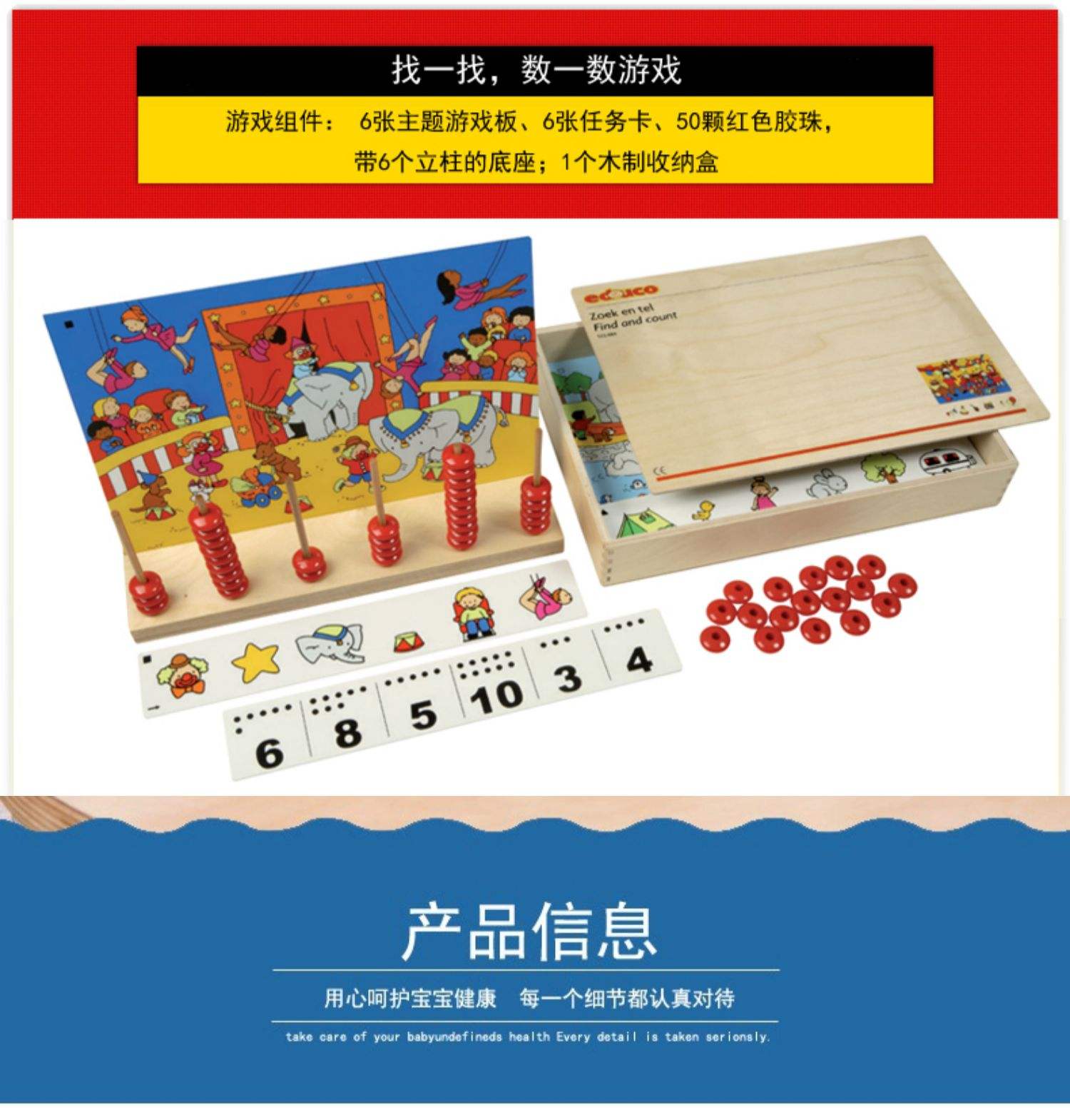 找东西游戏和活动(找东西游戏叫什么名字)