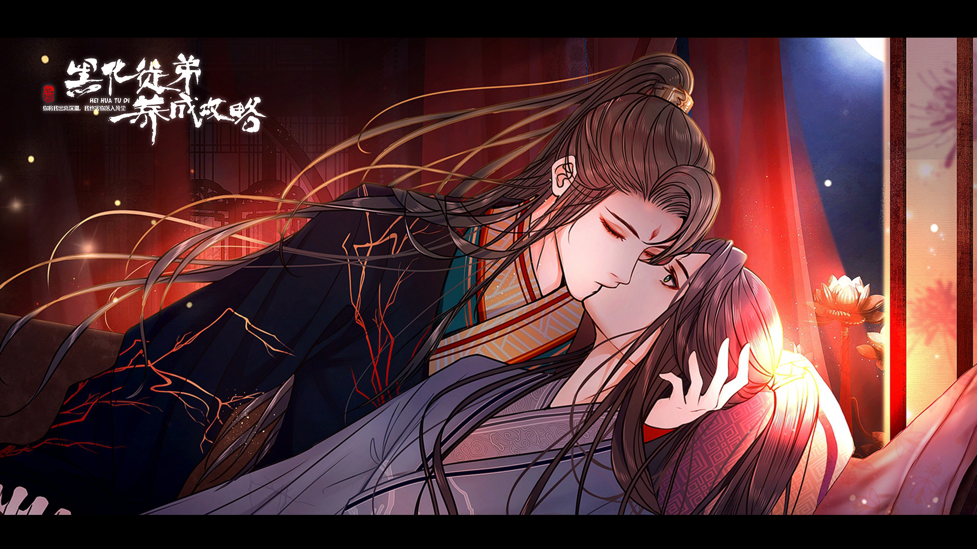 腹黑徒弟养成攻略(腹黑徒弟养成攻略游戏)