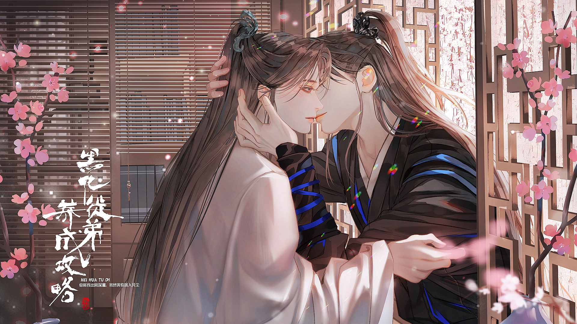 腹黑徒弟养成攻略(腹黑徒弟养成攻略游戏)