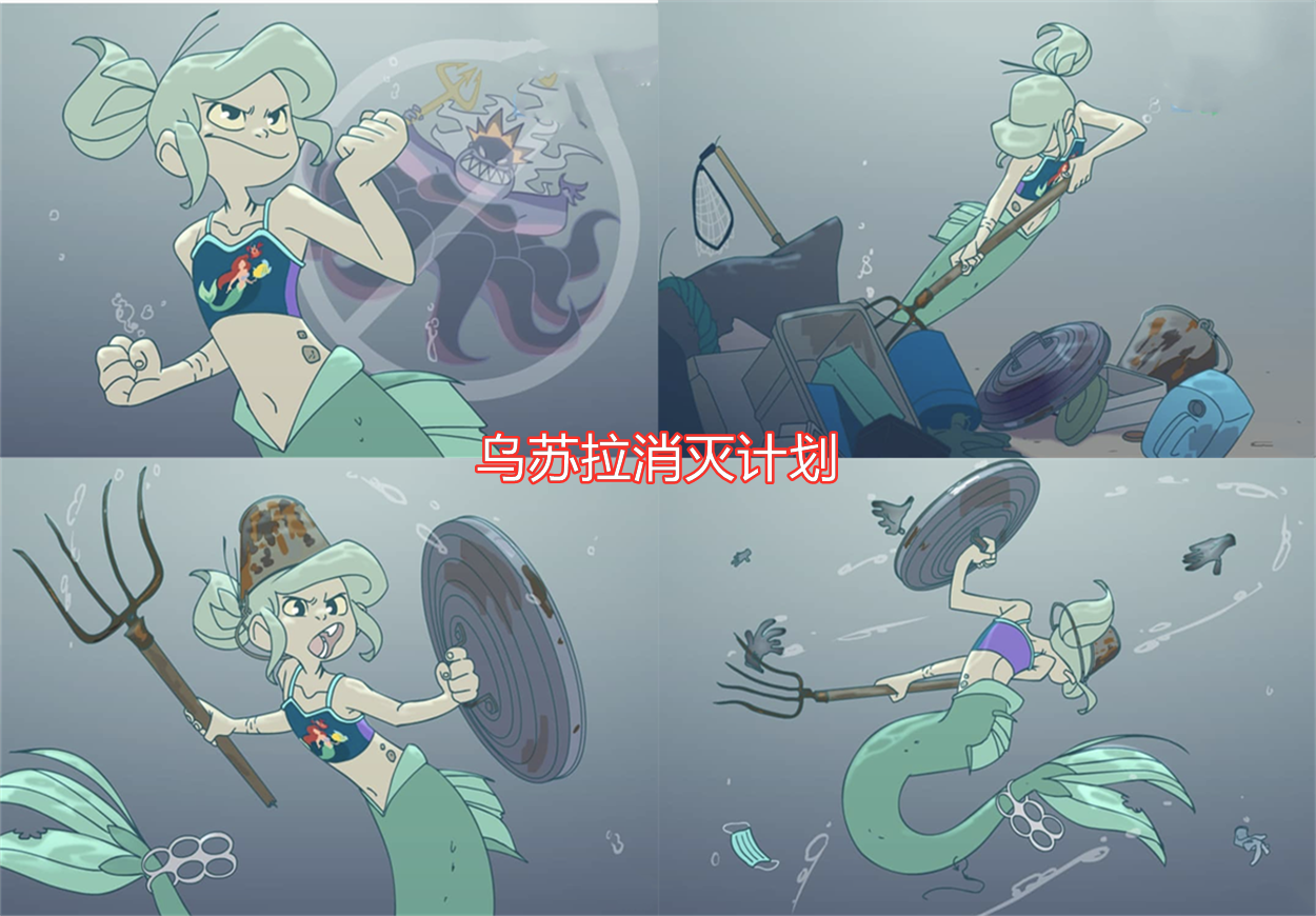 幻想美人鱼游戏攻略(幻想美人鱼科技有限公司)