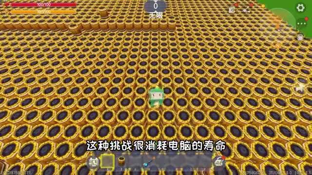 迷你世界炸药()