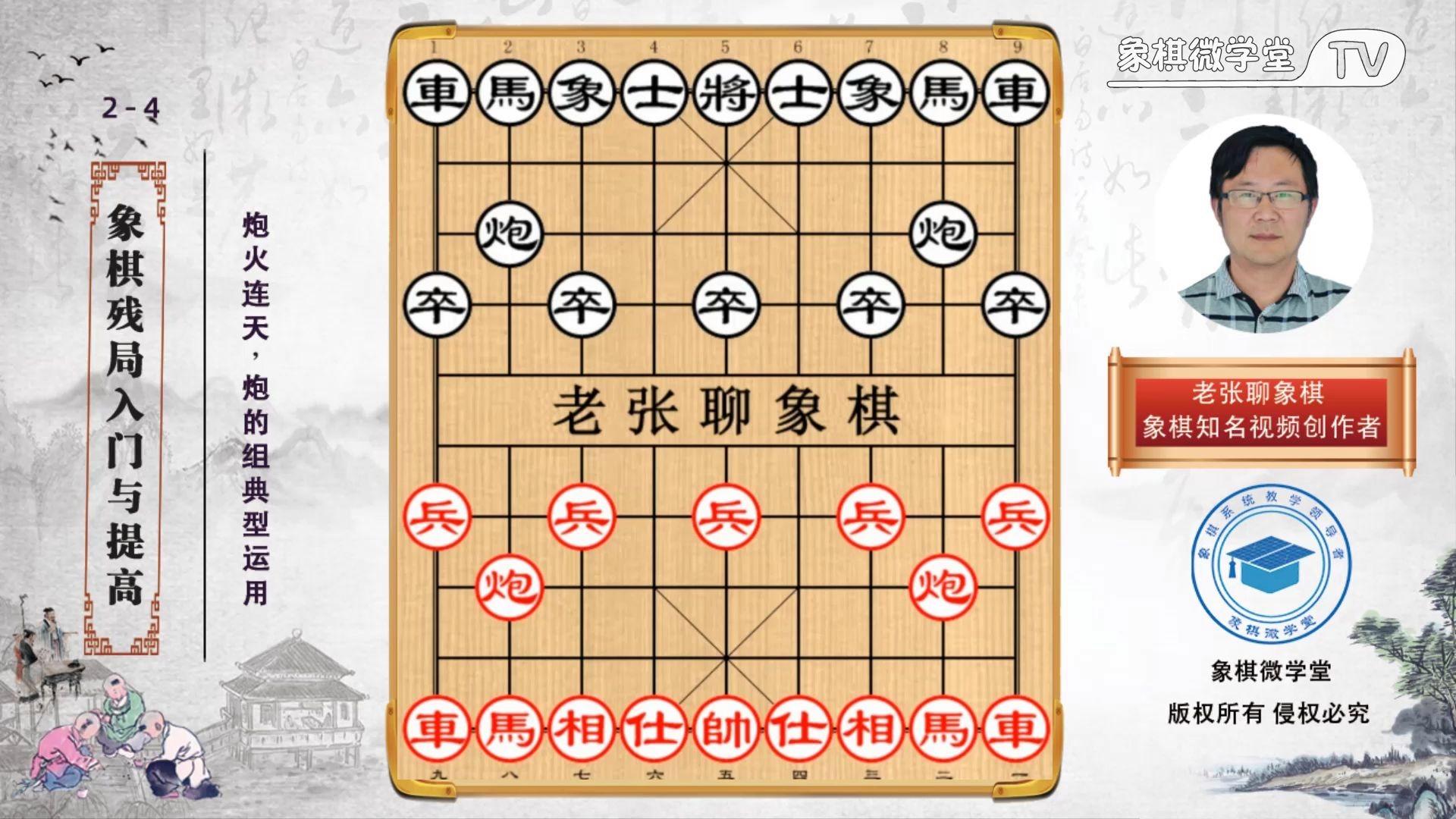 炮火连天游戏破解版(炮火连天下一句是什么)