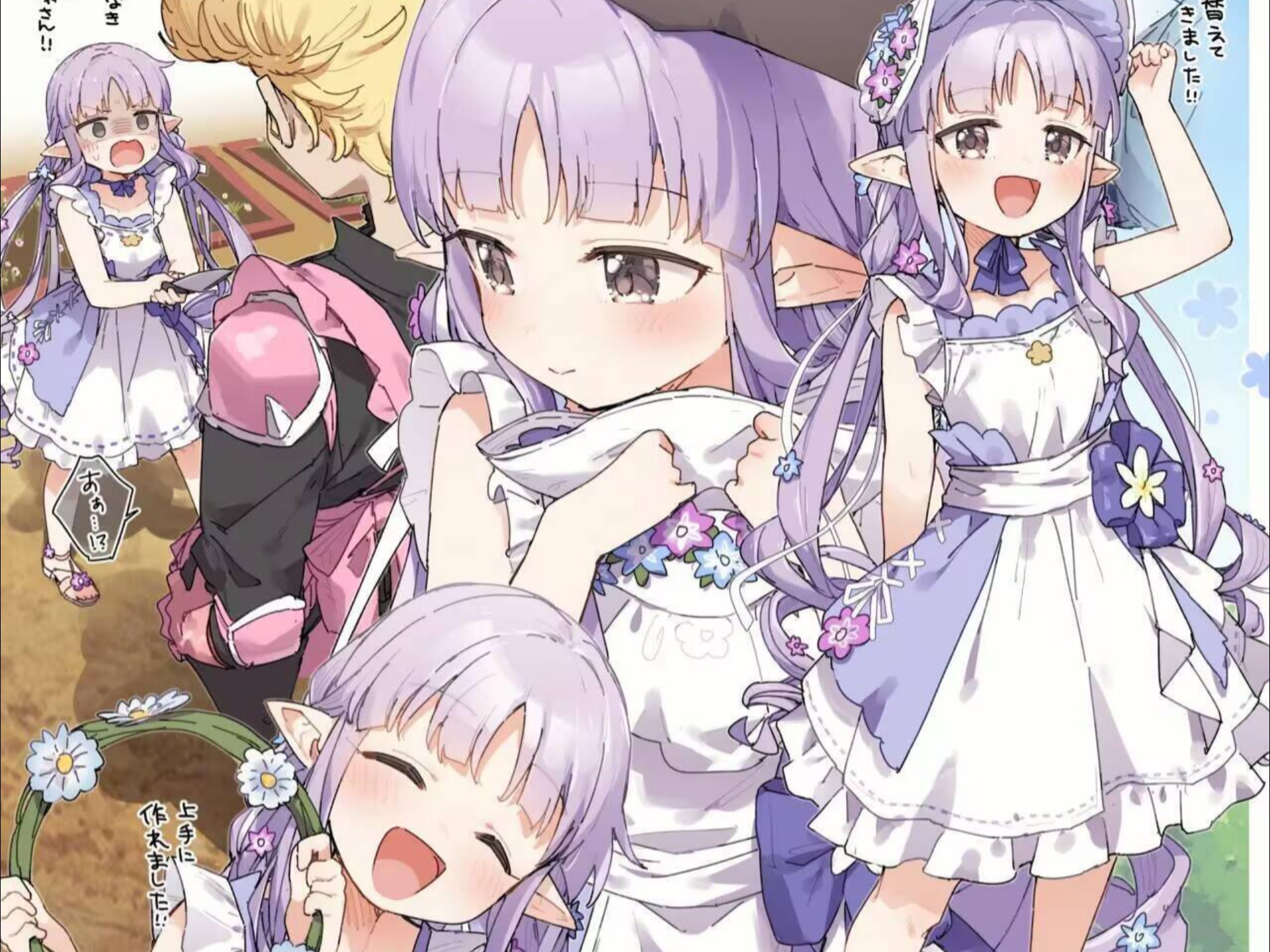 公主梦幻塔游戏(梦幻公主主题公园游戏)