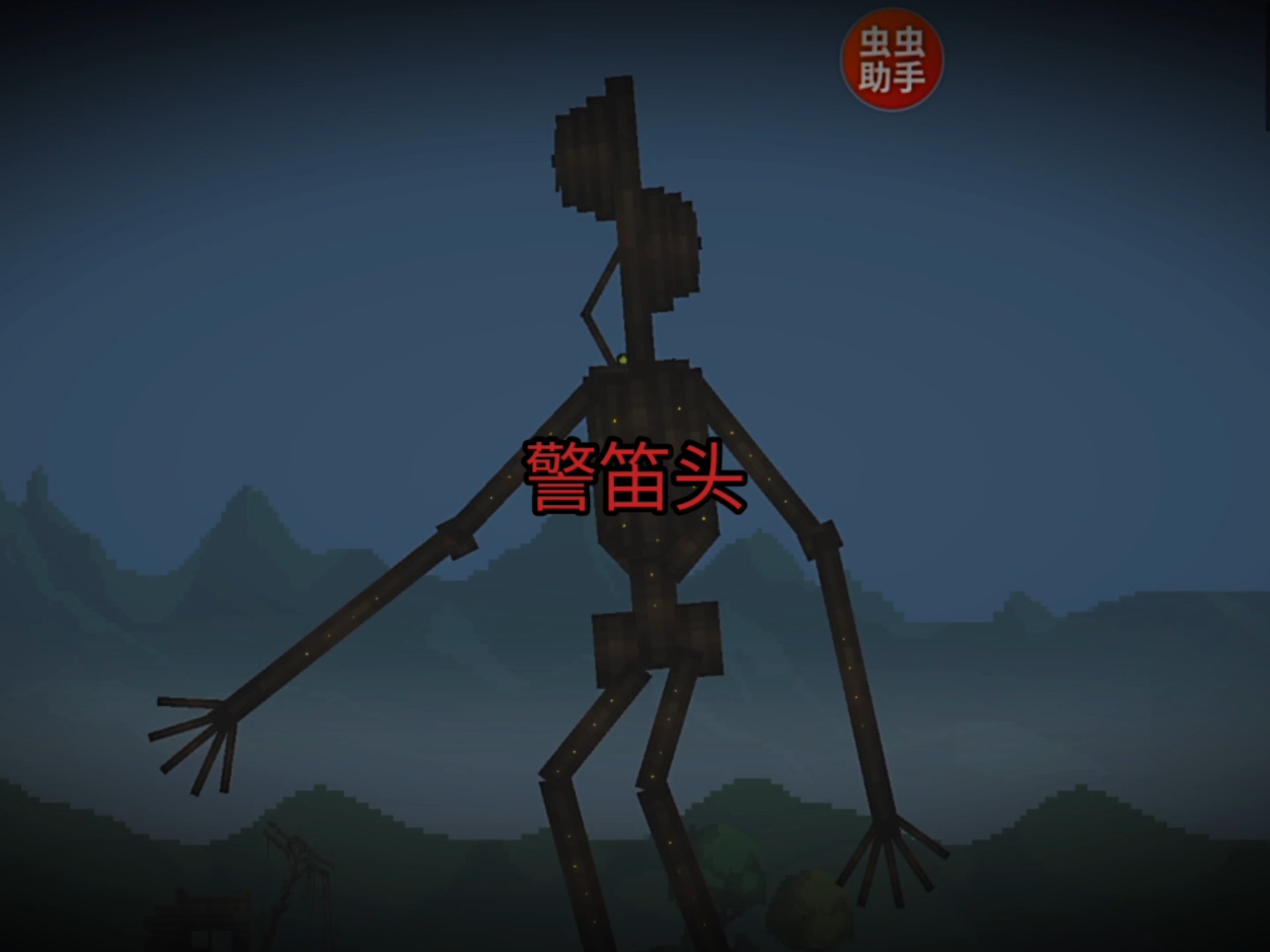 警笛头二破解版(警笛头破解版修改器)