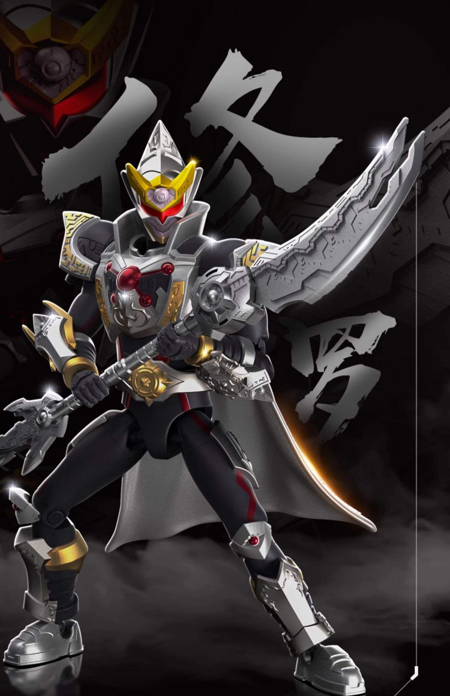 铠甲勇士之赛车手()