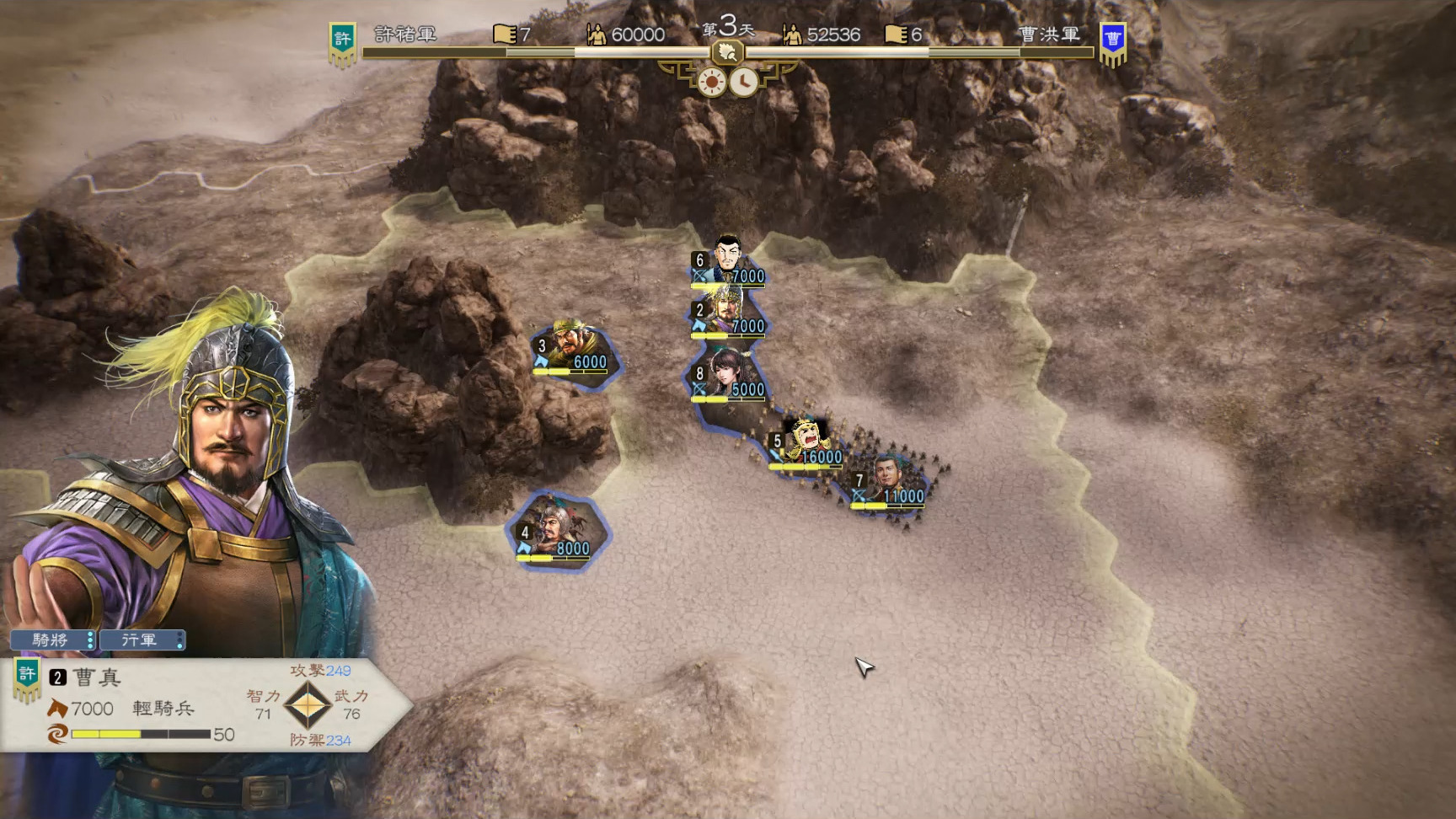 盗版三国志皇宫(盗版三国志完美攻略)