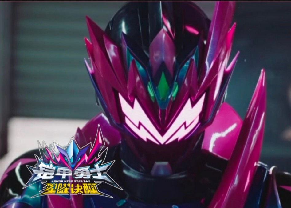 铠甲勇士褐色大电影()