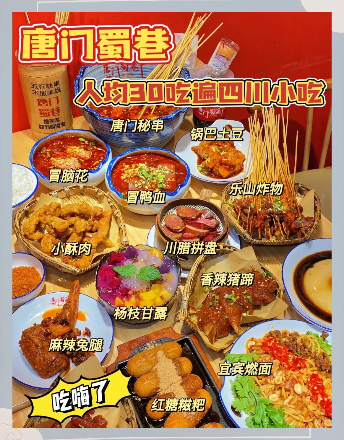 吃饱了撑的攻略(吃饱了撑着打一字)