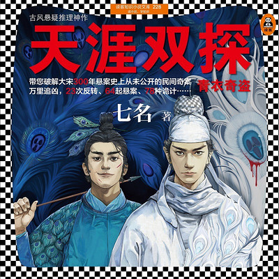 2025年9月23日 第5页