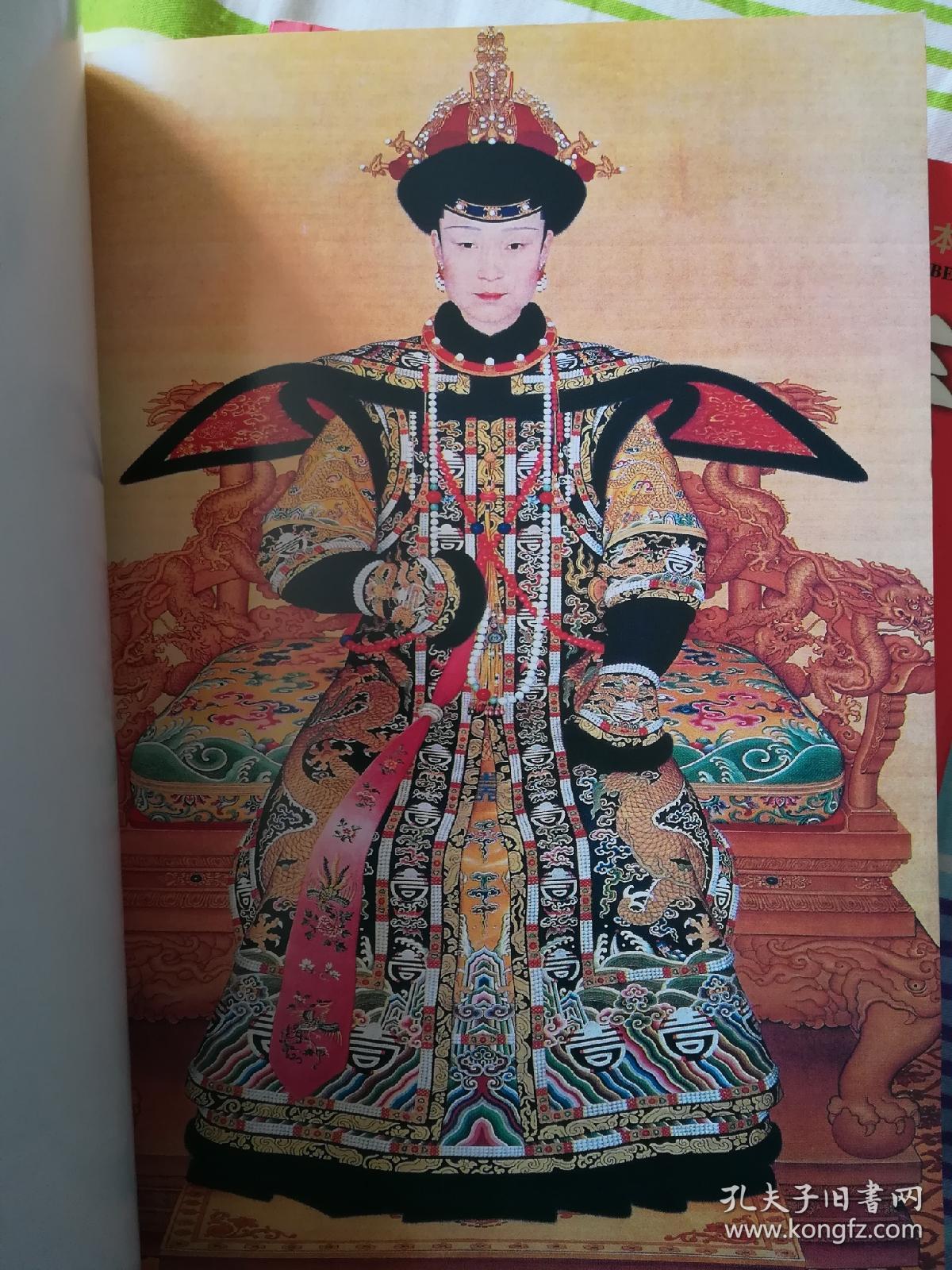 清宫册破解版(清宫策破解版下载)