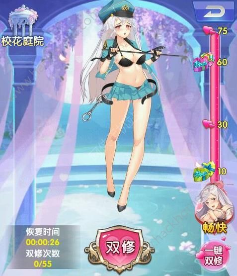 校花养成记游戏破解版(校花养成手册破解版金手指2021清软)