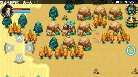 大闹三国金币拜访(大闹三国改名什么了)