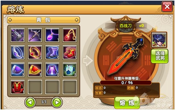 大闹三国金币拜访(大闹三国改名什么了)