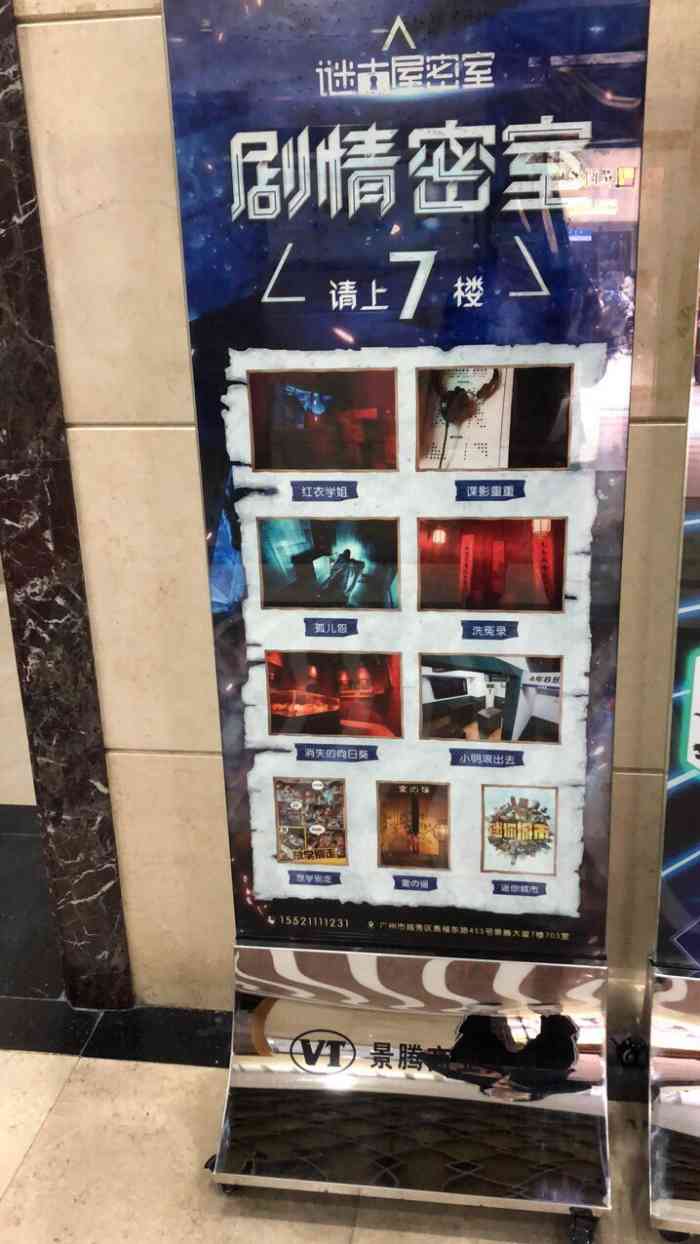 密室逃脱孤儿怨攻略(密室逃脱孤儿怨攻略真人)