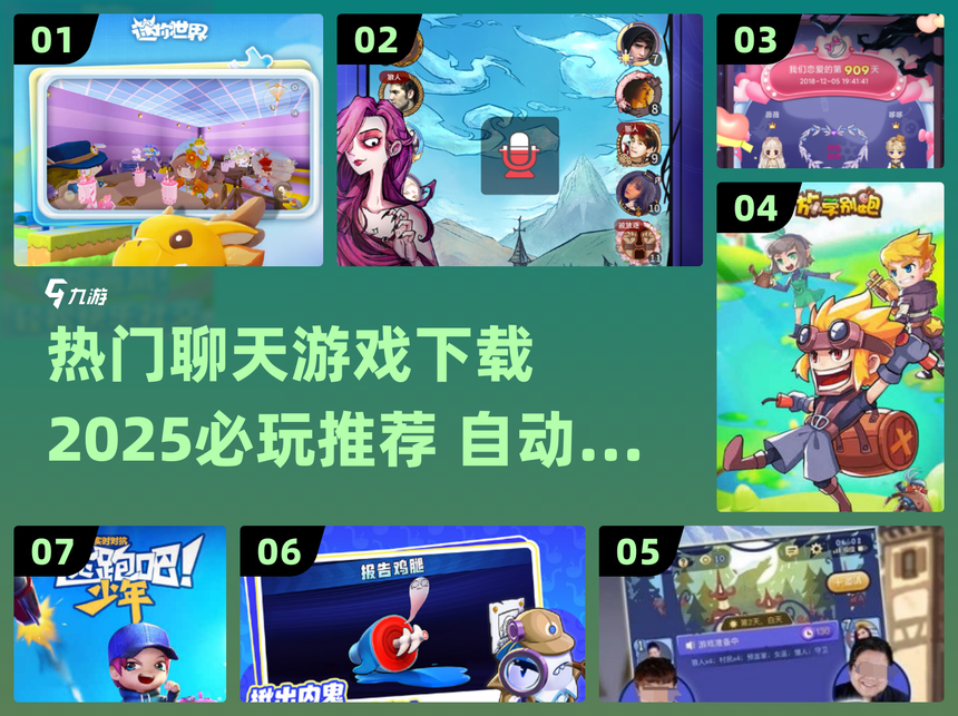 迷你世界跑跑星冒险全集(迷你世界跑跑星大冒险人物)