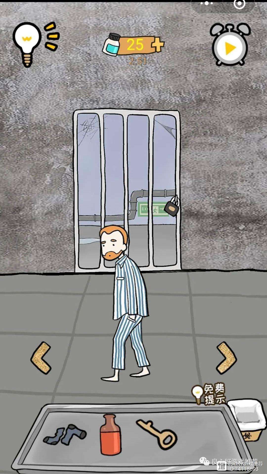 逃离我的新家游戏攻略(逃离我的新家游戏攻略视频)