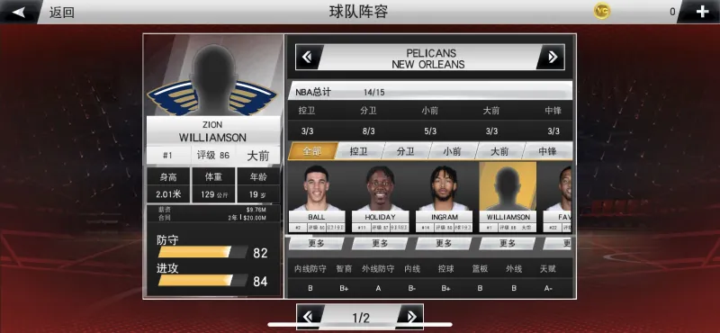 iOS虎扑旧版本下载(ios虎扑旧版本下载不了)