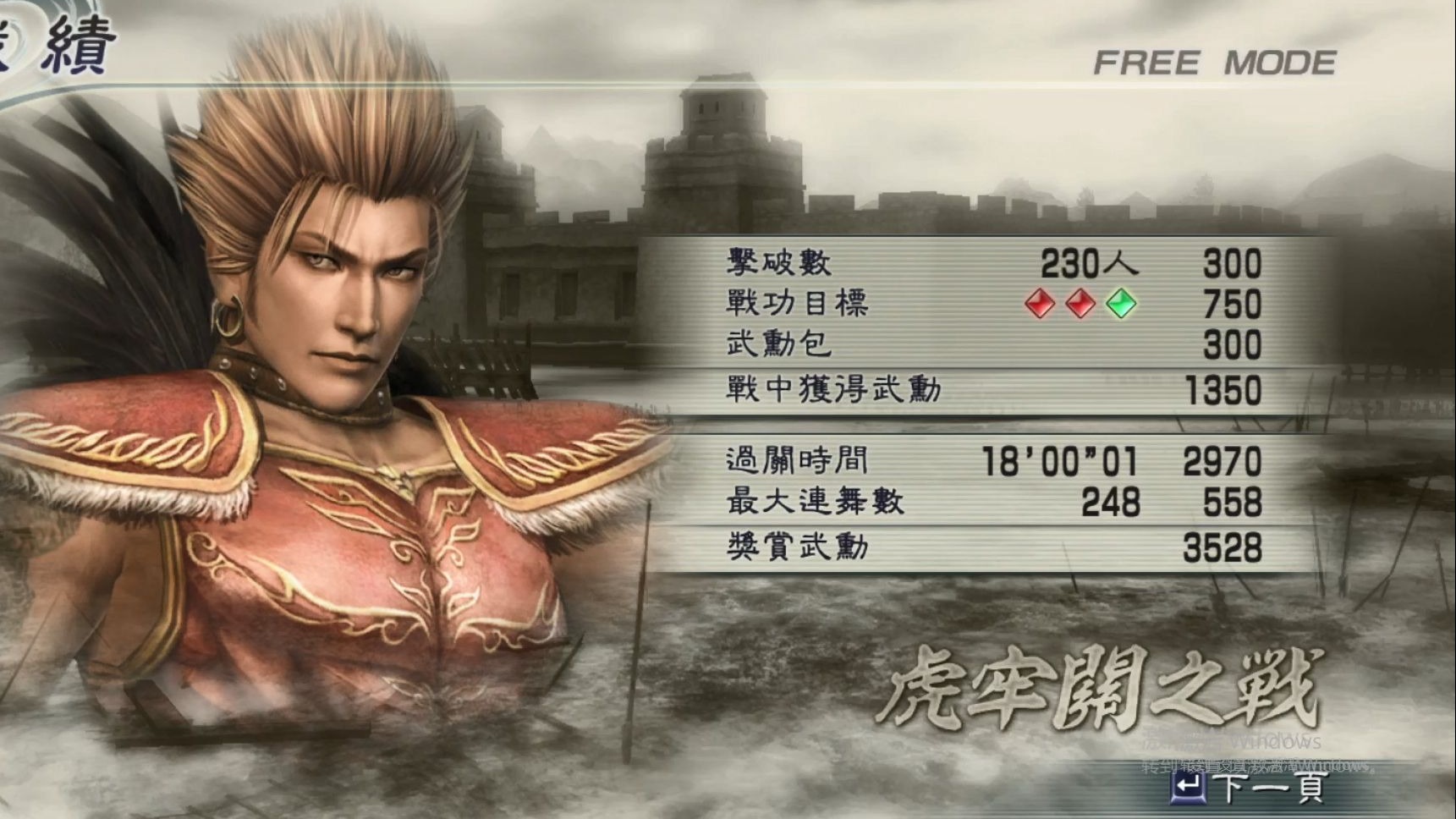 真三国无双5一共版本(真三国无双5一共版本多少)