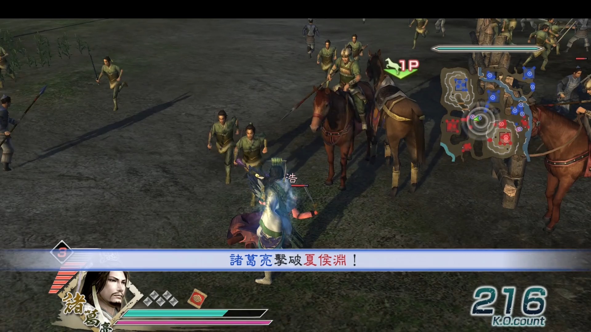 真三国无双5一共版本(真三国无双5一共版本多少)