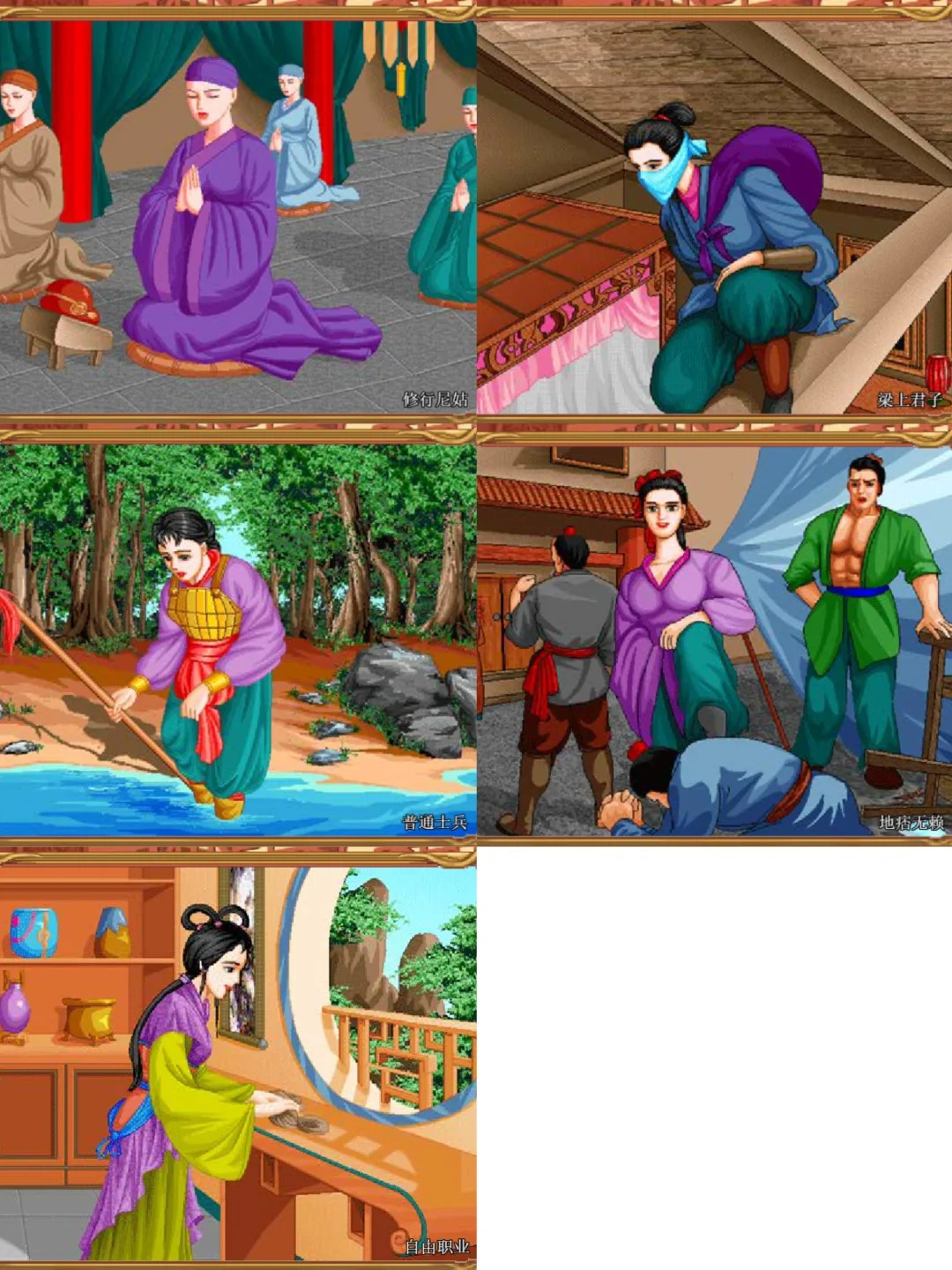 皇后成长计划1.9攻略(皇后成长计划19手机版可攻略结局)