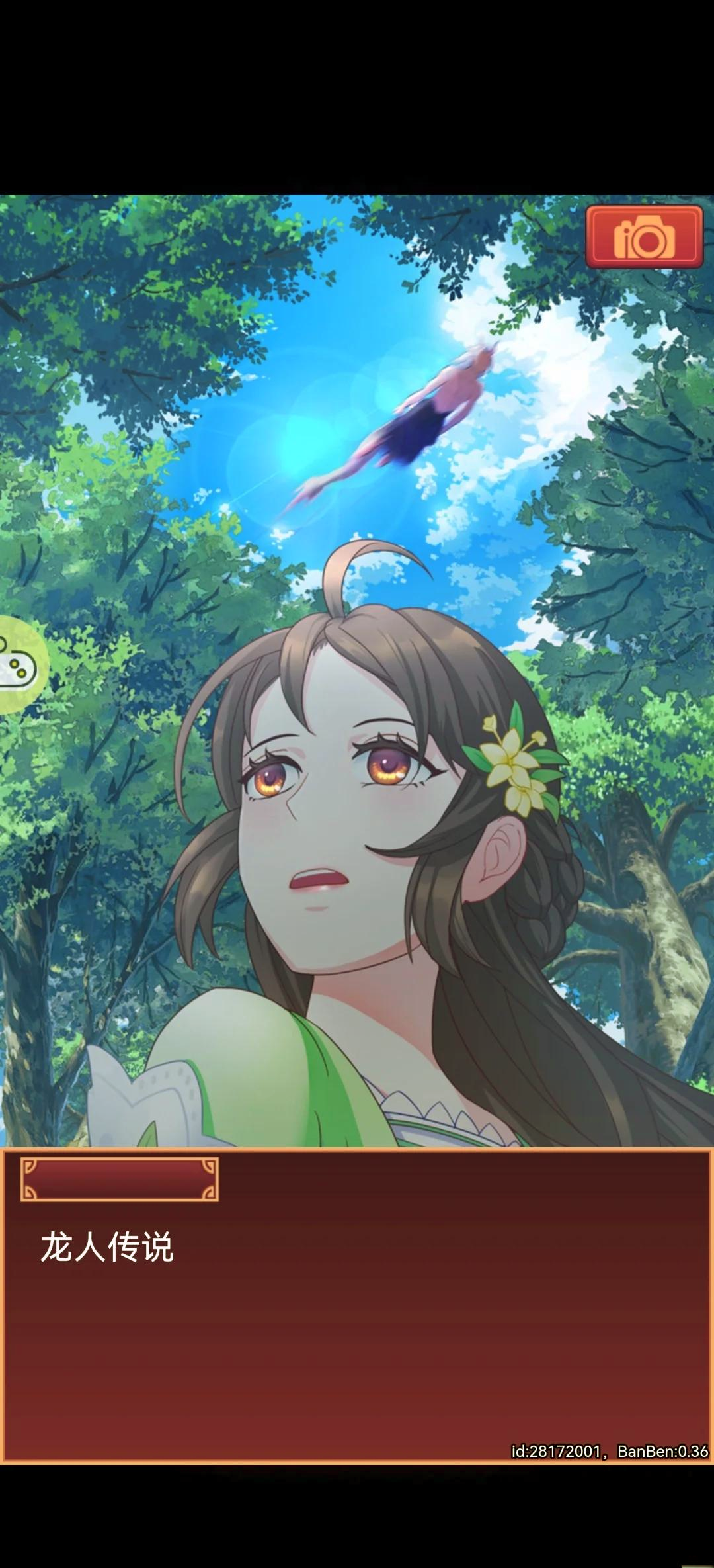 皇后成长计划1.9攻略(皇后成长计划19手机版可攻略结局)