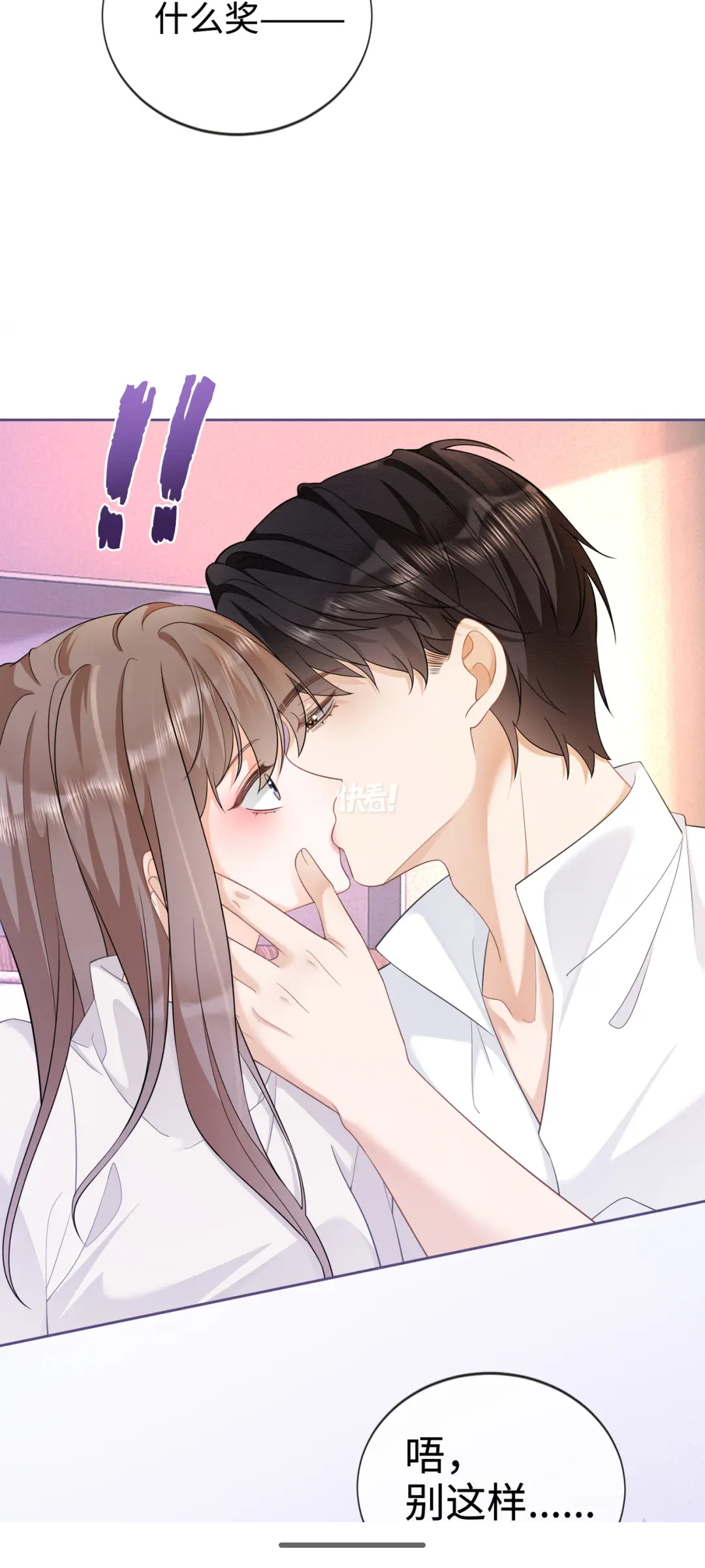 heihei漫画破解版(嘿嘿漫画破解版303)