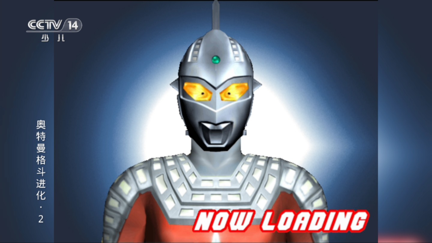 搜索奥特曼游戏大电影()